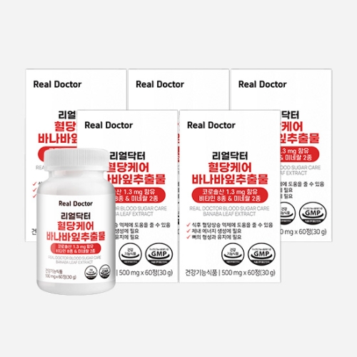 리얼닥터 혈당케어 바나바잎추출물 500mg 60정