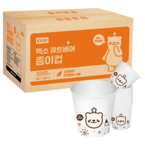 엑소  6.5온스 큐트베어 종이컵