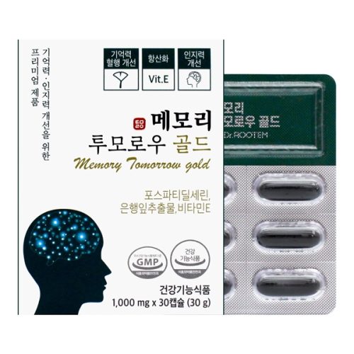닥터루템 메모리 투모로우 골드 30캡슐
