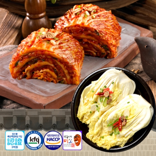 안동학가산  배추 포기김치세트 맛김치 찌개용 5kg+백김치 5kg