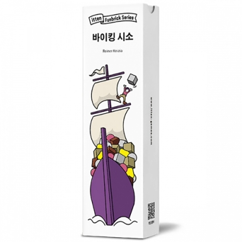엠투월드  바이킹 시소