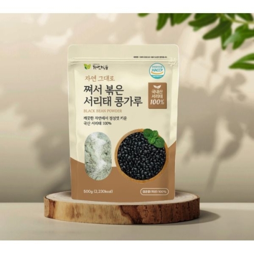자연식품 쪄서 볶은 서리태 콩가루