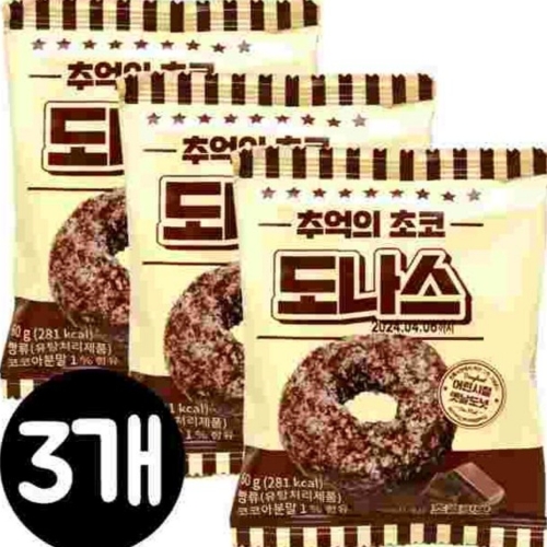 에이원  추억의 초코 도나스 60g