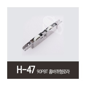 90PBT 홈바퀴형로라 KCC 금강샤시 HW931 호환 WMS-100