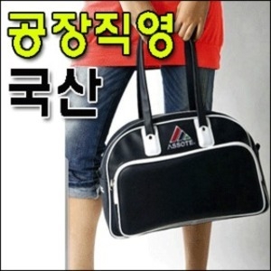아소떼  ASSOTE13 핼스 아웃포켓 운동 수영가방 스포츠가방