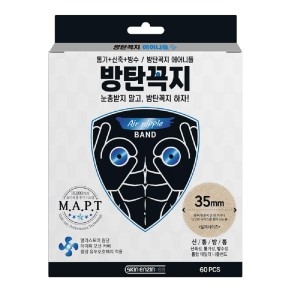 루트비 방탄꼭지 에어니플 35mm(60매)