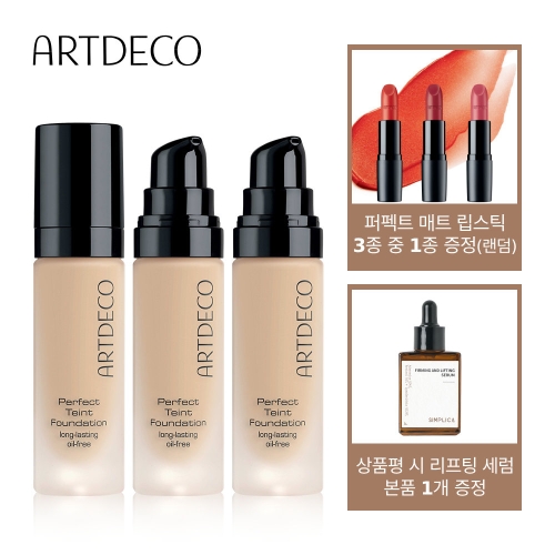 아르데코 퍼펙트 틴트 파운데이션 20ml