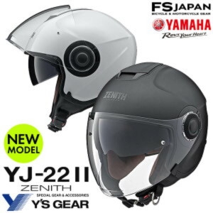 야마하  오토바이 헬멧 제트 YJ-22II ZENITH