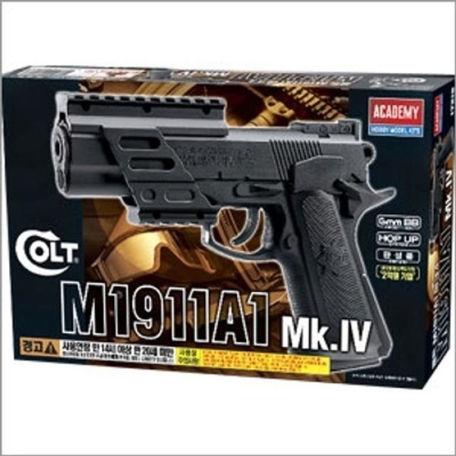아카데미 콜트 M1911A1 TAN 17218T