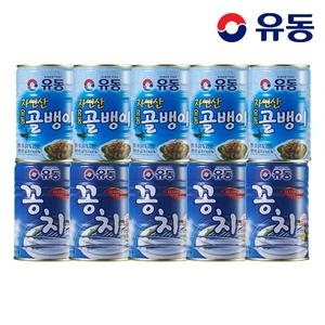 유성물산교역 유동 자연산골뱅이 400g 5개 + 꽁치 400g 5개