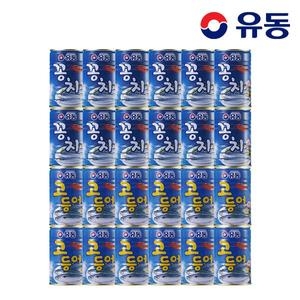 유성물산교역 유동 꽁치 400g 12개 + 고등어 400g 12개