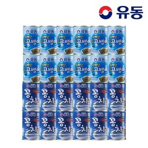 유성물산교역 유동 자연산골뱅이 400g 12개 + 꽁치 400g 12개