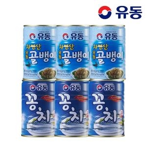 유성물산교역 유동 자연산골뱅이 400g 3개 + 꽁치 400g 3개