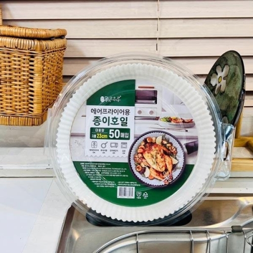 맑은하루  에어프라이어용 종이호일 23cm 50매
