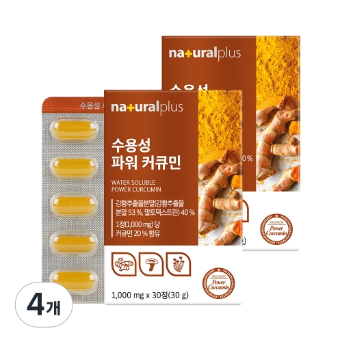 내츄럴플러스 수용성 파워 커큐민 30정