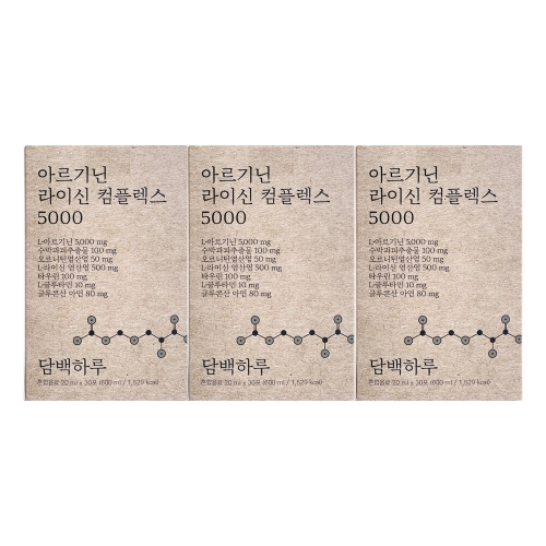 담백하루 아르기닌 라이신 컴플렉스 5000 20ml 30포