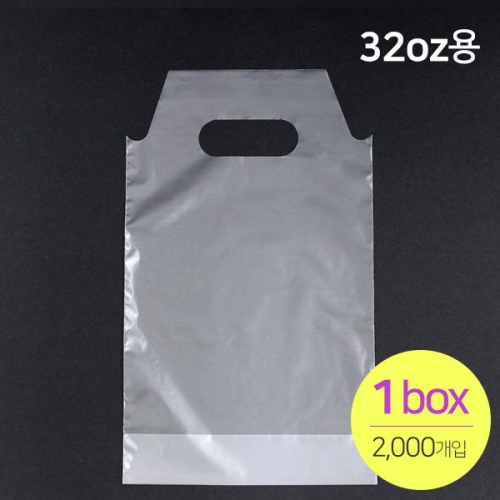 카마코  비닐캐리어 1구 32온스용