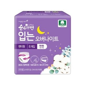 순수한면 입는 오버나이트 특대형 8개