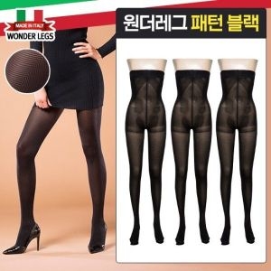 원더레그 압박 패턴블랙 스타킹3종