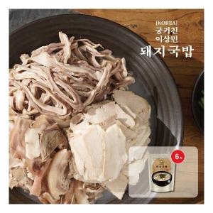 에이티  궁키친 이상민 돼지국밥 500g