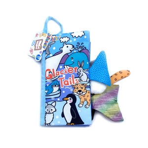 꼬리책 빙하테일즈