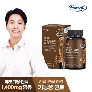 퍼니트 관절튼튼 소연골 콘드로이친 뮤코다당단백 1400 1000mg 60정