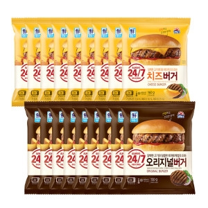 사조대림 대림선 24/7 오리지널버거 150g 9개 + 치즈버거 160g 9개