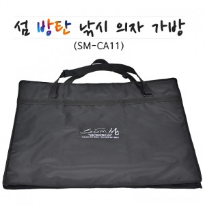 섬  호반낚시 방탄 낚시 의자 가방 SM-CA11