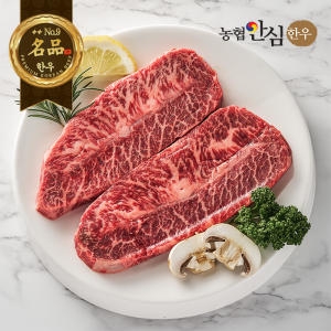 태성축산유통  구미우 1++ 9등급 한우 부채살 구이용 200g