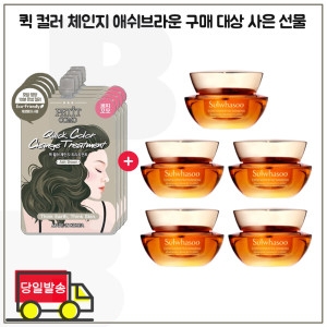 설화수 자음생크림 클래식 5ml