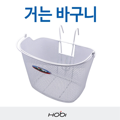 알톤스포츠  자전거 거는 바구니 자전거바구니