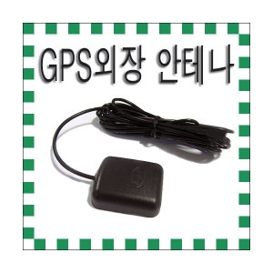 씨앤에스링크 마이딘 CNS300D/RX8000/AX8000/RX8500 용 GPS안테나