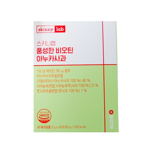 헬스밸런스 스키니랩 풍성한 비오틴 아누카사과 30포