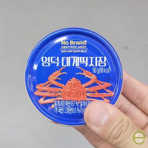 이마트 노브랜드 영덕대게딱지장 90g