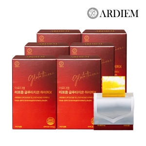 아르디엠 리포좀 글루타치온 하이퍼X 30매
