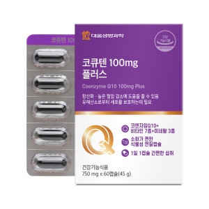 대웅생명과학 코큐텐 100mg 플러스 60캡슐