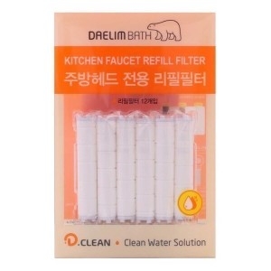 대림바스  주방헤드 D-클린 교체용 리필필터