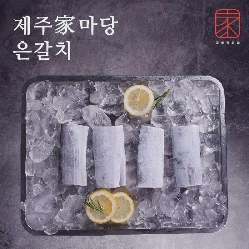 제주가마당  제주 은갈치 300g