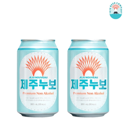 제주맥주 제주누보 햇감귤맛 330ml