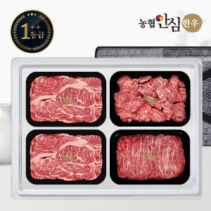 농협안심한우  1++등급 한우 선물세트 구이정육3호 1.6kg