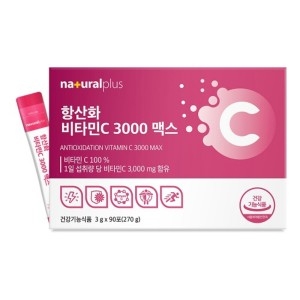 내츄럴플러스 항산화 비타민C 3000 맥스 90포