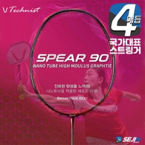 테크니스트  스피어90 SPEAR-90 엄혜원 배드민턴라켓 무료스트링