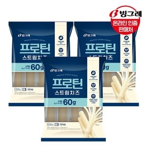 빙그레  프로틴 스트링 치즈 20g