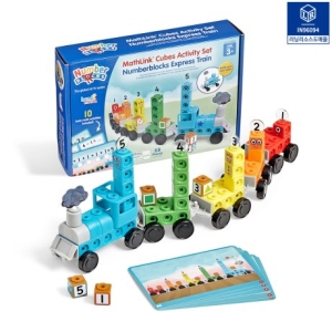 러닝리소스  넘버블록스 기차놀이