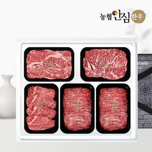 농협안심한우  1등급 한우 선물세트 구이정육5호 2kg