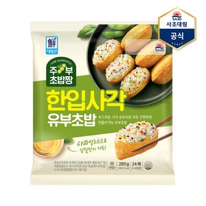사조대림 대림선 한입사각 유부초밥 280g