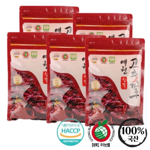 예천청결고추영농조합법인 2024년 국내산 햇 예천고춧가루 매운맛 5kg