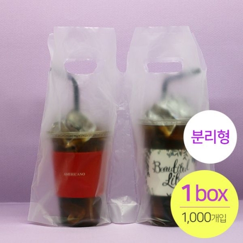 카마코  비닐캐리어 2구 분리형