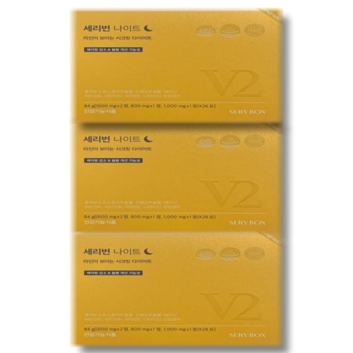 세리박스 세리번 나이트 V2 28포