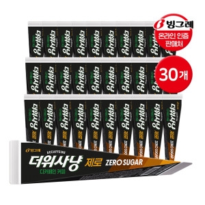 빙그레  더위사냥 제로 디카페인 커피 140ml